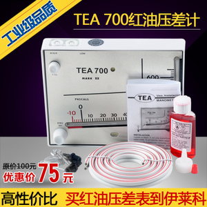 ELECALL TEA700