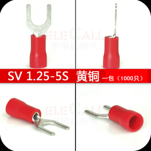 SV1.25-5S-II
