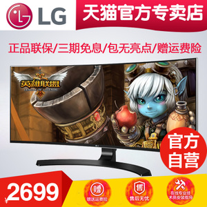 LG 29UC88-B