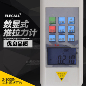 ELECALL ELECALL