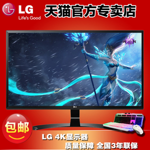 LG 27UD58-B