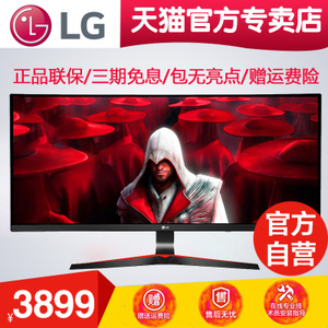 LG 34UC79G