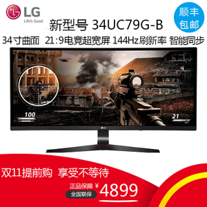 LG 34UC79G