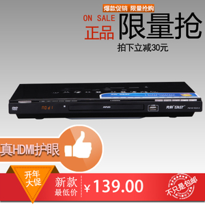 PDVD-933A