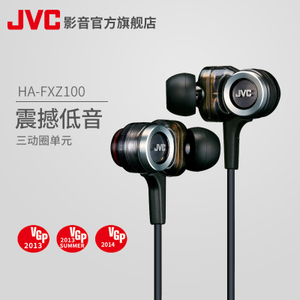 JVC/杰伟世 HA-FXZ100