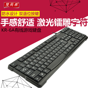 双飞燕 kr-6a