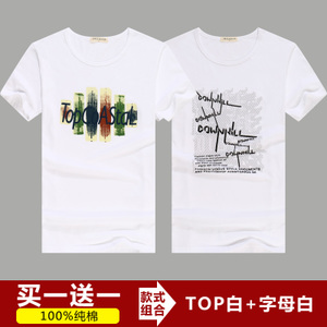 EMP2016B0529-TOP