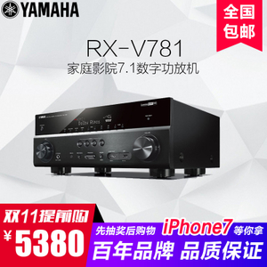 Yamaha/雅马哈 RX-V781