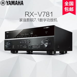 Yamaha/雅马哈 RX-V781