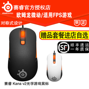 steelseries/赛睿 kana-V2