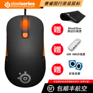 steelseries/赛睿 kana-V2