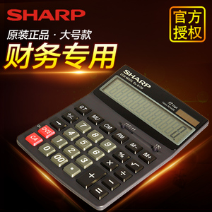 Sharp/夏普 EL-G120