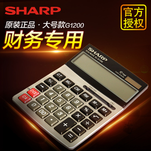 Sharp/夏普 el-g1200