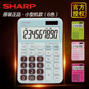 Sharp/夏普 EL-M334