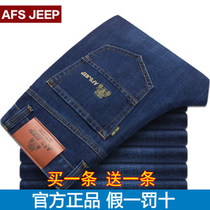 Afs Jeep/战地吉普 6808