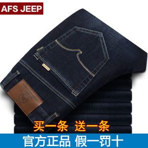 Afs Jeep/战地吉普 6908