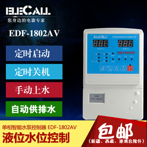 ELECALL EDF-1802AV