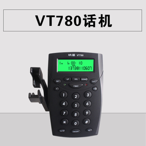 VT780