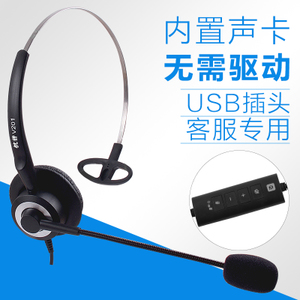 杭普 V201-USB