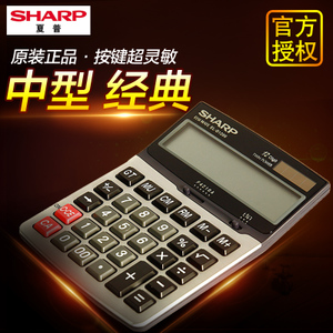 Sharp/夏普 el-d1200