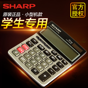 Sharp/夏普 el-m1200