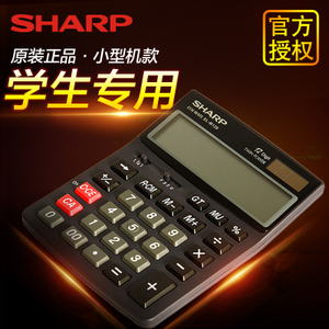 Sharp/夏普 EL-M120