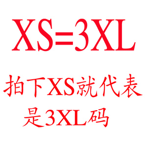 XXXL