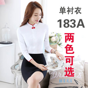 爱心莎 183A