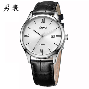 Geya/格雅 G07003GKW