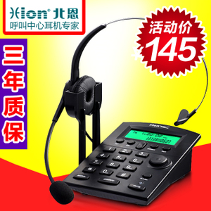 Hion/北恩 DT60