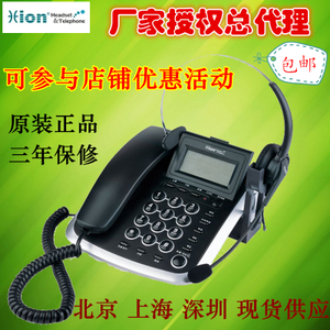 Hion/北恩 V200H