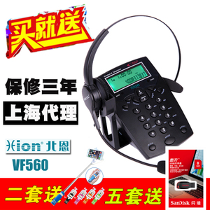 Hion/北恩 VF560