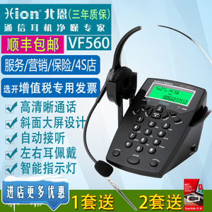 Hion/北恩 VF560