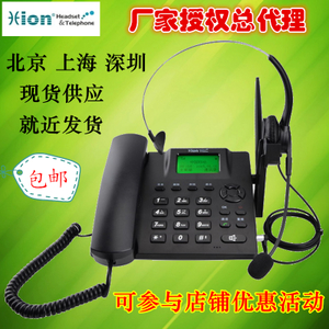 Hion/北恩 G300