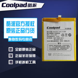 Coolpad/酷派 CPLD-366