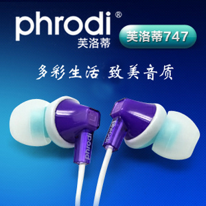 Phrodi/芙洛蒂 POD-747