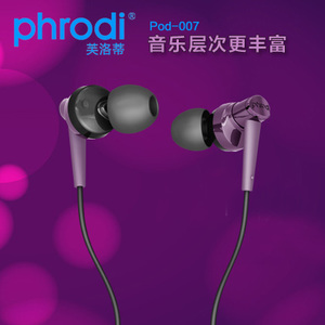 Phrodi/芙洛蒂 POD-007