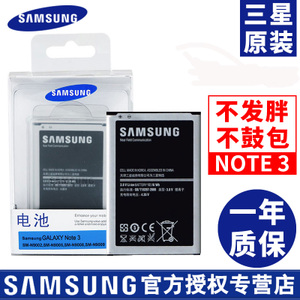 Samsung/三星 note
