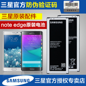 Samsung/三星 NOTE-edge