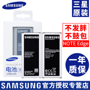 Samsung/三星 NOTE-edge