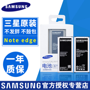 Samsung/三星 NOTE-edge