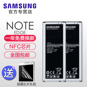 Samsung/三星 NOTE-edge