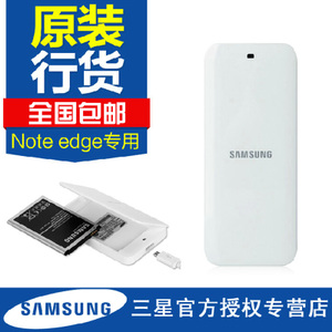 Samsung/三星 NOTE-edge