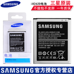 Samsung/三星 I8268