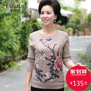 YANJIJI/羊吉吉 YJJ16CA8808