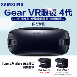 Samsung/三星 Gear-vr