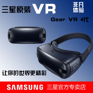 Samsung/三星 Gear-vr