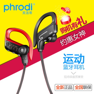 Phrodi/芙洛蒂 sp-6