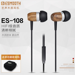 ESMOOTH/艺声 ES-108