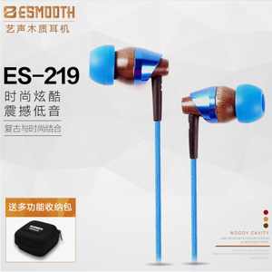 ESMOOTH/艺声 ES-219